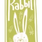 Детски Постер Зайче