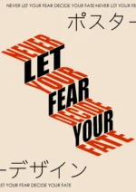 Never let your fear decide your fate