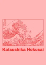 Голямата вълна край Канагава (червена)