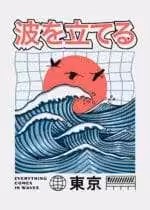 Everything Comes in Waves