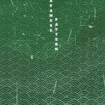 Japanese Pattern II