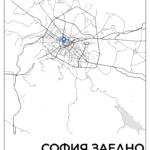 СОФИЯ ЗАЕДНО