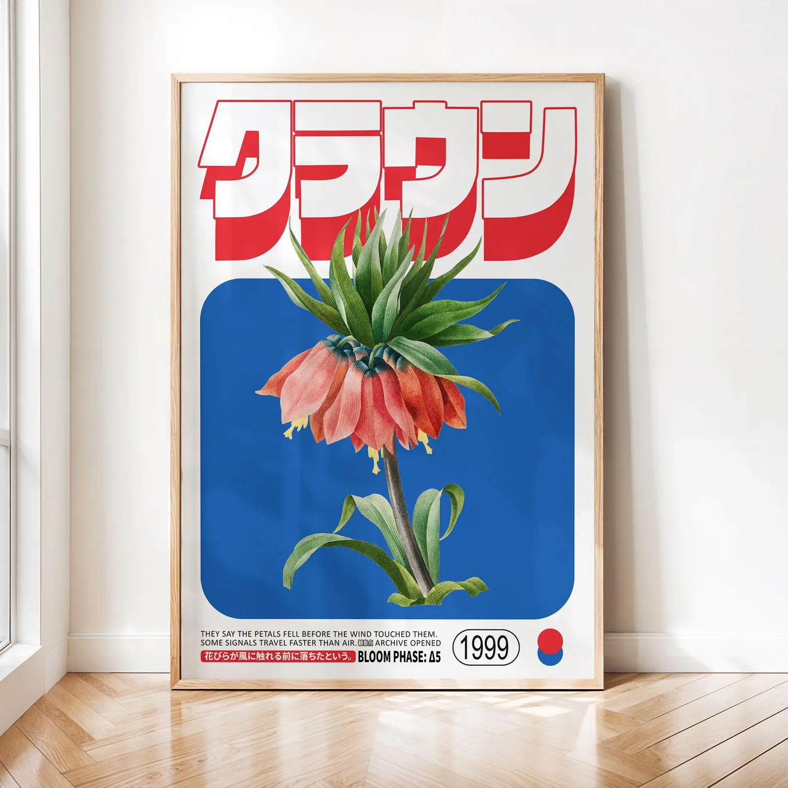 il_1588xN.6892853788_ckgy Постер "Crown Imperial" - Image 1