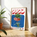 Постер "Crown Imperial" - Image 3