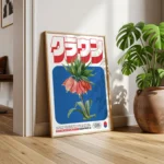 Постер "Crown Imperial" - Image 4