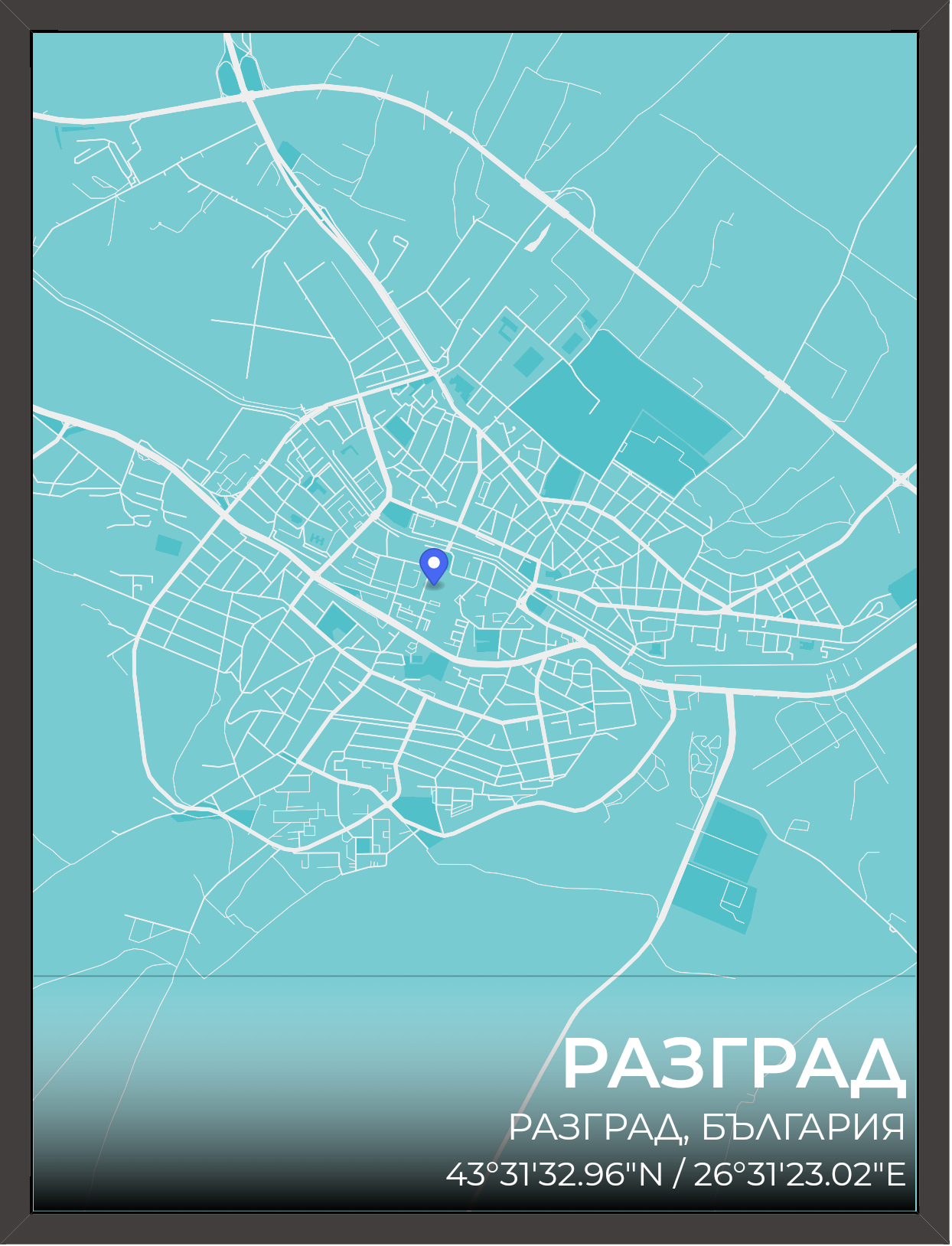 Разград